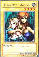 2026年最新】ヂェミナイエルフ ノーマルの人気アイテム - メルカリ