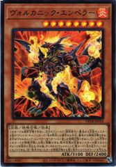 遊戯王 ライトロード・ハンター ライコウ ゴールドレア GS03-JP007