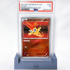 PSA10】ピカチュウ PROMO 272/S-P おとどけギフト ポケモンGO - メルカリ