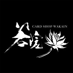 ヴァイスシュヴァルツ/愛しのレディブロッサム 的場梨沙/SP/サイン