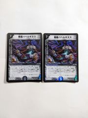 宣凶師ベリックス 初期 旧枠 - メルカリ