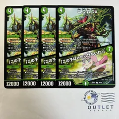 2026年最新】Q.Q.G.QX.の人気アイテム - メルカリ