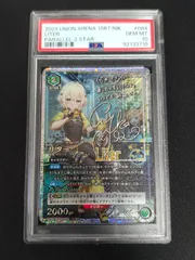2026年最新】ユニオンアリーナ nikke psa10の人気アイテム - メルカリ