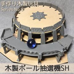 木製メダルゲームST - メルカリ