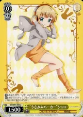 2026年最新】うさみみパーカー シャロの人気アイテム - メルカリ