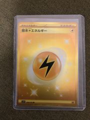 ポケカ151 モンスターボールミラー 全165種 コンプリート セット