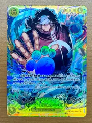 2026年最新】OP12-119 バーソロミュー・くまの人気アイテム - メルカリ