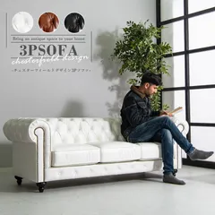 2026年最新】英国ソファの人気アイテム - メルカリ