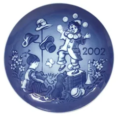 2026年最新】ビングオーグレンダール イヤープレートの人気アイテム