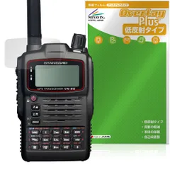 2026年最新】yaesu vx-1の人気アイテム - メルカリ