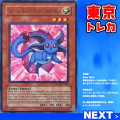 オカルトマニア【海外限定】75a/98 Hex Maniac 英語 ポケカ - メルカリ