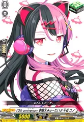 2026年最新】千石ユノの人気アイテム - メルカリ