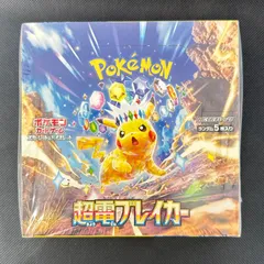 2026年最新】ポケモンカード 超電ブレイカー シュリンク付きの人気