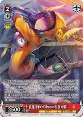 2026年最新】朝倉可憐 サインの人気アイテム - メルカリ