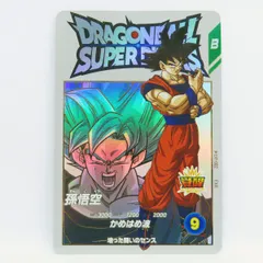 2026年最新】ドラゴンボールスーパーダイバーズ exrの人気アイテム