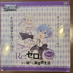 PSA10】SP 袴姿のレム サイン リゼロ ヴァイスシュヴァルツ - メルカリ