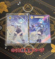 原神 七聖召喚カード 神里綾華 ランク4 最高レア - メルカリ