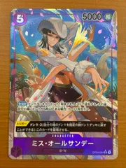 2026年最新】オールサンデー psa10の人気アイテム - メルカリ