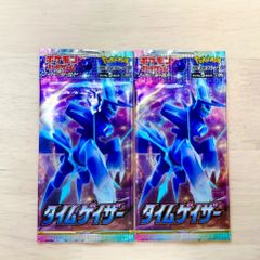 入手困難】ポケモンカード シャイニートレジャーex vstarユニバース 各