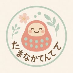 ミニー ホールディング バニー Disney Traditions - メルカリ