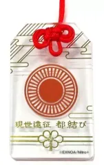 刀剣乱舞 とうらぶ 肥前忠広 お守り風アクリルストラップ 都結び 刀剣