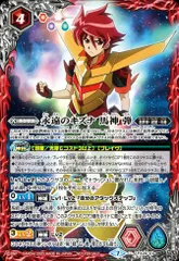 2026年最新】馬神弾 永遠のキズナの人気アイテム - メルカリ