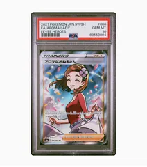 2026年最新】アロマなおねえさんSRの人気アイテム - メルカリ