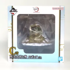 2026年最新】妓夫太郎 フィギュア 一番くじの人気アイテム - メルカリ