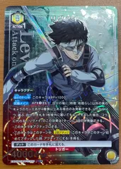 2026年最新】リヴァイSRの人気アイテム - メルカリ