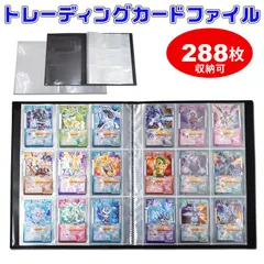 2026年最新】遊戯王 バインダーの人気アイテム - メルカリ