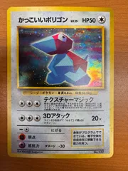 2026年最新】かっこいいポリゴン psa10の人気アイテム - メルカリ