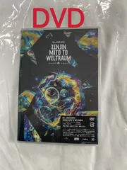 2026年最新】ミセスグリーンアップル グッズ ゼンジンの人気アイテム