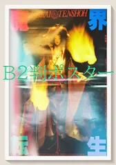 2026年最新】沢田 哲郎の人気アイテム - メルカリ