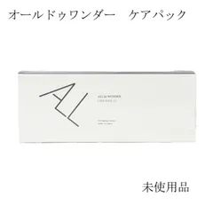 2026年最新】ワンダーアンドコー 炭酸パックの人気アイテム - メルカリ