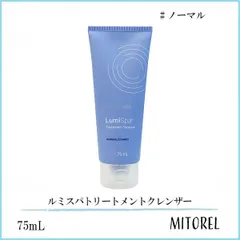 2026年最新】ルミスパ クレンザーの人気アイテム - メルカリ