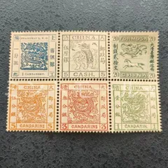 2026年最新】希少切手コレクションの人気アイテム - メルカリ