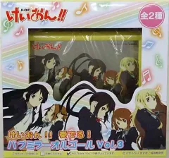 2026年最新】けいおん パブミラーオルゴールの人気アイテム - メルカリ