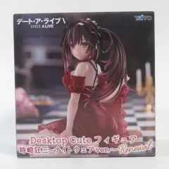 2026年最新】Desktop Cute フィギュア 時崎狂三 ナイトウェアver