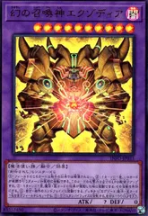 2026年最新】幻の召喚神 パックの人気アイテム - メルカリ