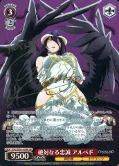 2026年最新】アルベド サインの人気アイテム - メルカリ