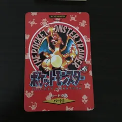 2026年最新】ポケモン カードダス リザードン 赤の人気アイテム - メルカリ