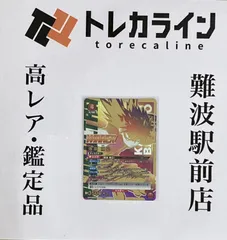 2026年最新】ワンバトルカップ 爆豪の人気アイテム - メルカリ