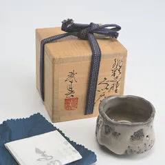 2026年最新】小林武春の人気アイテム - メルカリ