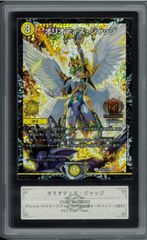 遊戯王カード ダンシング・エルフ 初期 ウルトラレア ARS10+ Y001868