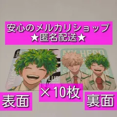 2026年最新】ジャンプGIGA ヒロアカ コースターの人気アイテム - メルカリ
