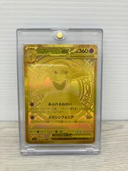 2026年最新】メガサーナイトex MURの人気アイテム - メルカリ