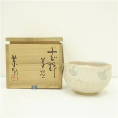 2026年最新】藤原恭助の人気アイテム - メルカリ