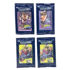 2026年最新】ジョジョ 25周年 メモリアルカードの人気アイテム - メルカリ