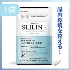 スリリンファイア 90粒1袋 ダイエットサプリ - メルカリ