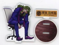 2026年最新】須永陽咲也の人気アイテム - メルカリ